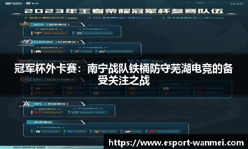 完美电竞官网