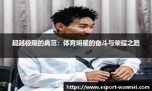 完美电竞官网