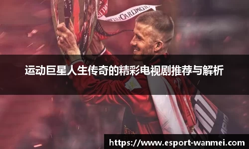 完美电竞官方网站