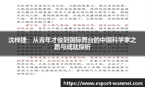 完美电竞官网