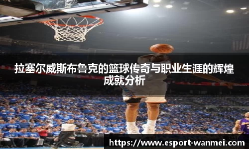 完美电竞官网