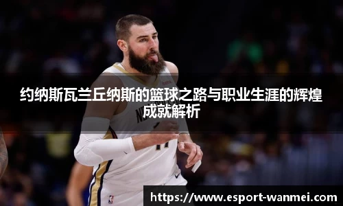 完美电竞官方网站