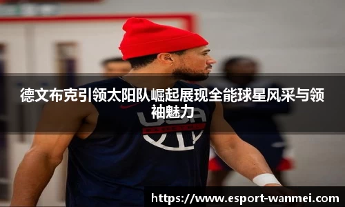完美电竞官网